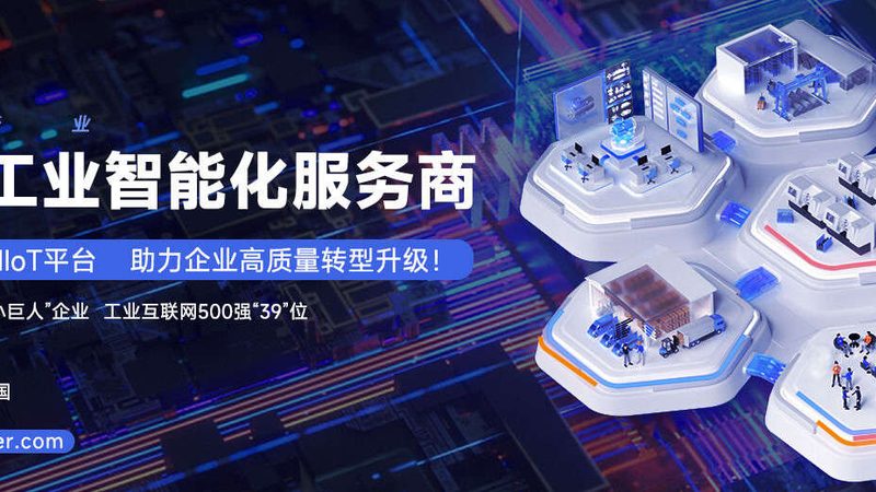 揭秘机械手臂：上海厂家批发价格背后的技术考量