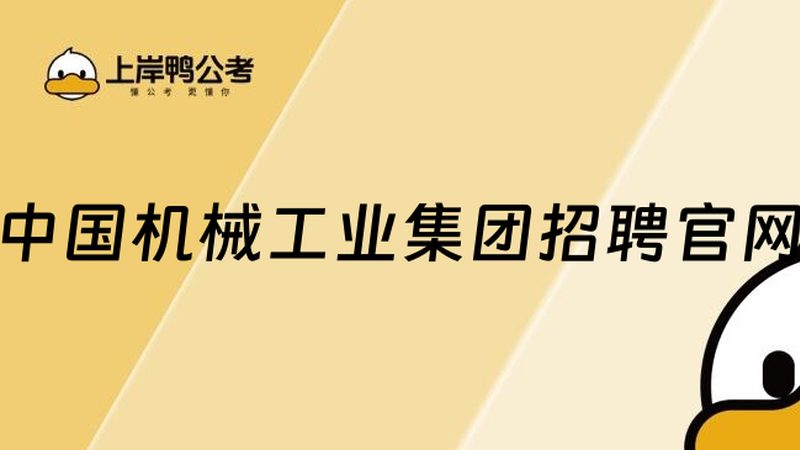 矿山成套设备安装，关键步骤与注意事项揭秘